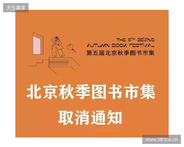 再见，张煜东！感谢你的恪尽职守