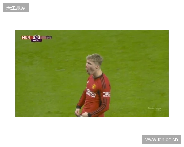 剑南春丨曼联1-1利兹联，阿伦森破门，齐尔克泽助攻库尼亚扳平