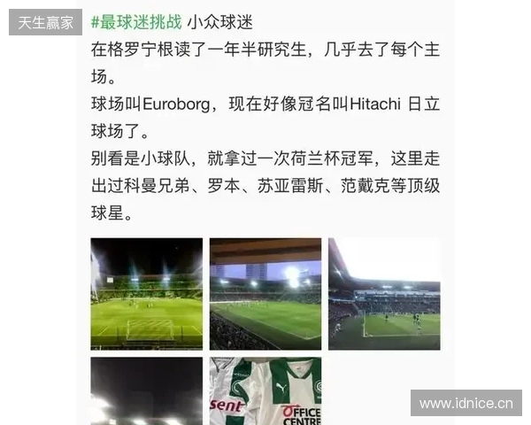 2026最球迷挑战重磅回归，往届名场面看完直接DNA动了